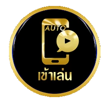 เข้าเล่น by roman99