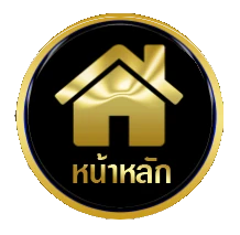 หน้าหลัก by roman99