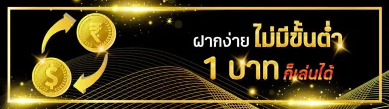 โปรโมชั่น by roman99